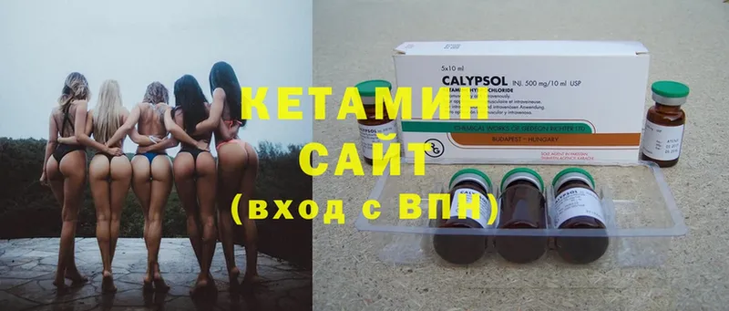 OMG онион  Бирск  Кетамин ketamine 