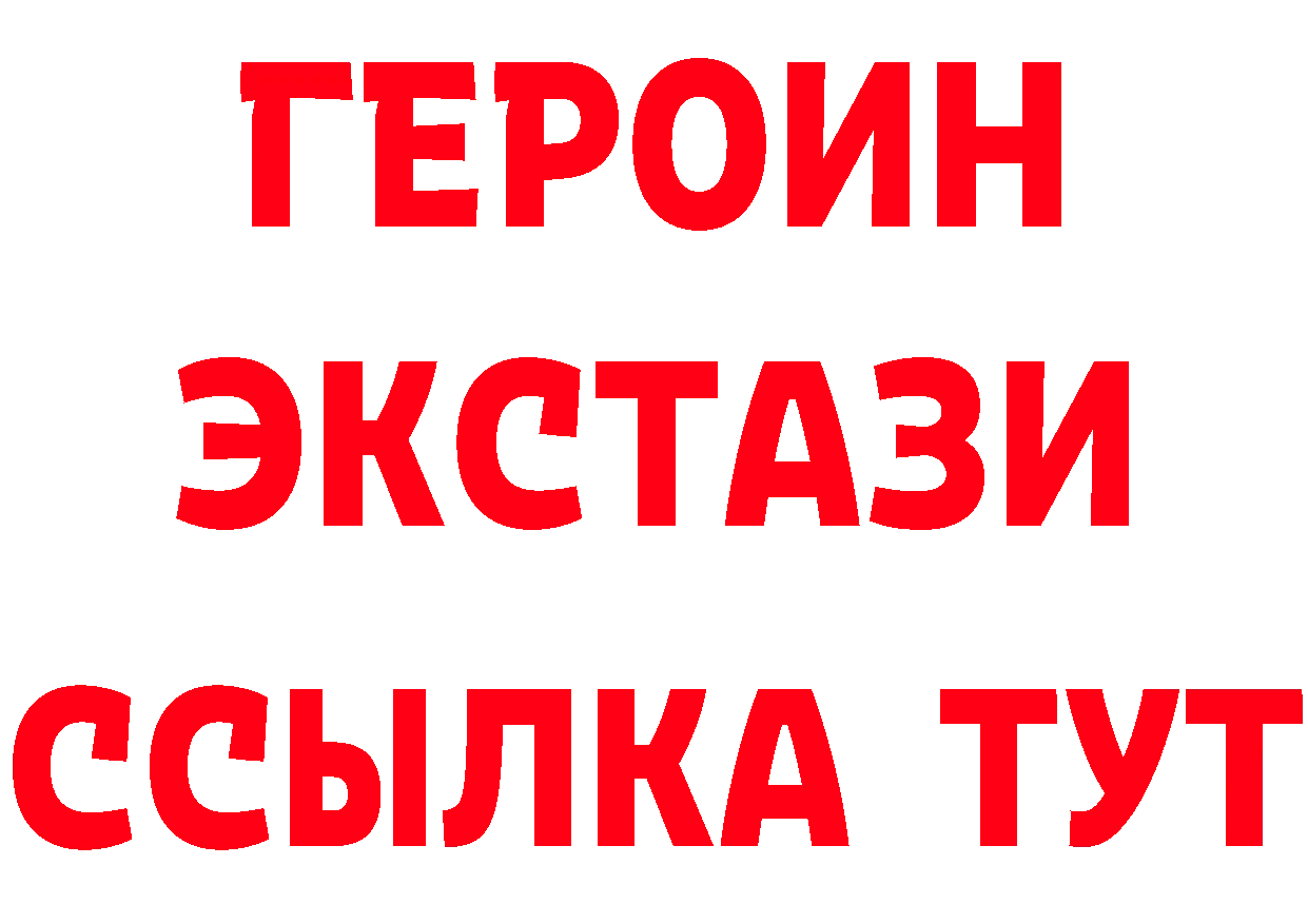 Амфетамин 98% маркетплейс это mega Бирск